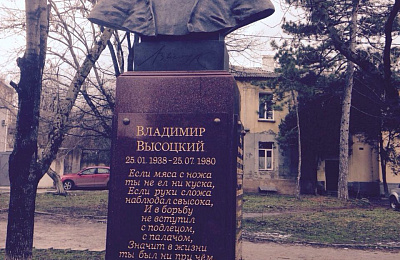 У истоков международного проекта "Земля Высоцкого" - тагильчанин