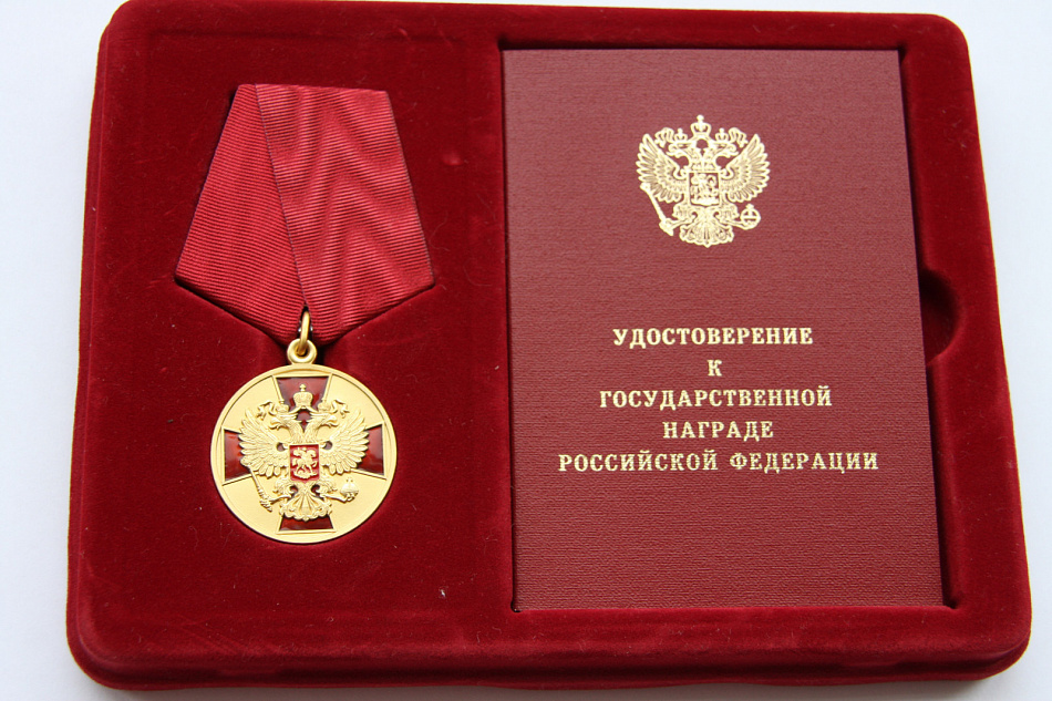 Сотрудники ЕВРАЗ НТМК удостоены государственных наград