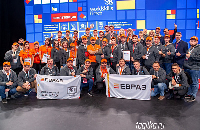 Тагильские металлурги стали призерами Национального чемпионата WorldSkills Hi-Tech-2021
