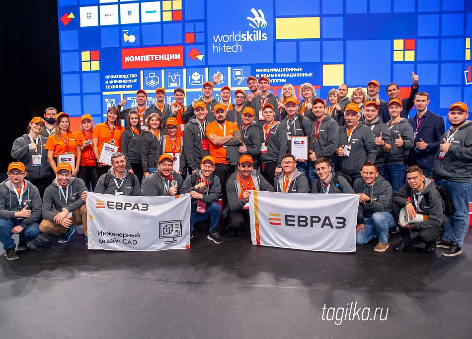 Тагильские металлурги стали призерами Национального чемпионата WorldSkills Hi-Tech-2021
