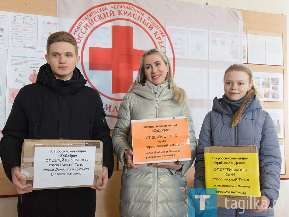 Вторую партию гуманитарной помощи отправили тагильчане жителям Донбасса