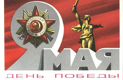 О судьбах тагильчан, пропавших без вести в Великую Отечественную войну
