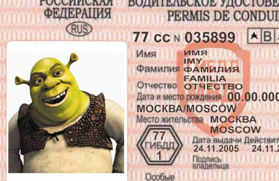 В ожидании суда: тагильчанин продавал водительские права и «красивые» автомобильные номера 