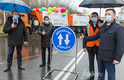 Свердловская область вошла в число лучших регионов по созданию безопасных и качественных дорог