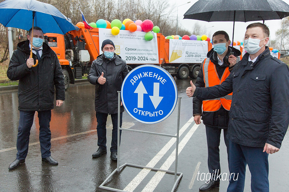 Свердловская область вошла в число лучших регионов по созданию безопасных и качественных дорог