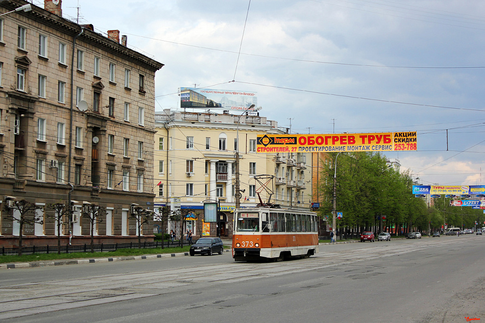 Проспект Ленина в Нижнем Тагиле будут ремонтировать по ночам