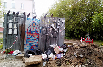 В поле зрения - площадка ТКО на улице Карла Маркса