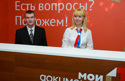 На Тагилстрое открылся третий новый МФЦ