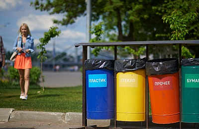 Сделайте это, и город станет чистым!