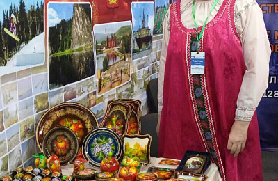 Нижний Тагил был представлен на выставке EXPOTRAVEL 2016 в Екатеринбурге
