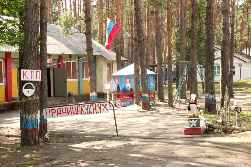 В Нижнем Тагиле распределили путевки в загородные оздоровительные лагеря на первую смену